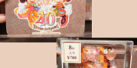 キャンディー（ディズニー40周年グッズ）| キャステル | CASTEL ディズニー情報