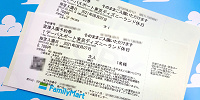 ディズニーチケット売り切れ時の対処法⑥：コンビニチケットを狙う| キャステル | CASTEL ディズニー情報