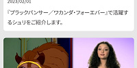 ディズニープラス ドコモ会員限定特典：ディズニーDXの特典映像| キャステル | CASTEL ディズニー情報