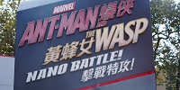 香港ディズニーランドのアトラクション：アントマン＆ワスプ：ナノバトル！| キャステル | CASTEL ディズニー情報