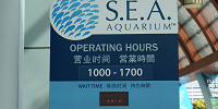 シーアクアリウム：営業時間| キャステル | CASTEL ディズニー情報