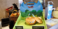 たまねぎスライム（ケース付きおかき）| キャステル | CASTEL ディズニー情報