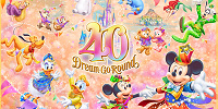 ドリームゴーラウンド| キャステル | CASTEL ディズニー情報
