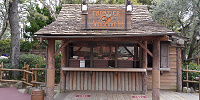 フロンティア・ウッドクラフト| キャステル | CASTEL ディズニー情報
