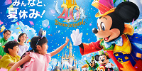 【2023】ディズニーの夏イベント徹底ガイド！びしょ濡れマックスな夏を過ごそう！