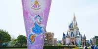 デイジーのガーランド| キャステル | CASTEL ディズニー情報