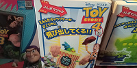 ドリームトイボックス(トイ・ストーリー)| キャステル | CASTEL ディズニー情報