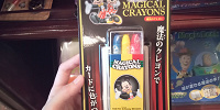 魔法のクレヨン| キャステル | CASTEL ディズニー情報