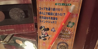 ミラクルコインマジック| キャステル | CASTEL ディズニー情報