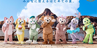 ダッフィー&フレンズが全員集合| キャステル | CASTEL ディズニー情報