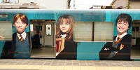 ハリーポッターのラッピング電車| キャステル | CASTEL ディズニー情報