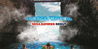 サマーランドのMONSTER STREAM（モンスターストリーム）| キャステル | CASTEL ディズニー情報
