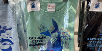 海遊館/ジンベエザメTシャツ| キャステル | CASTEL ディズニー情報