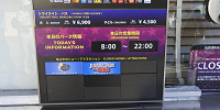 USJ／営業時間| キャステル | CASTEL ディズニー情報