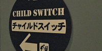 チャイルドスイッチ待機所への案内| キャステル | CASTEL ディズニー情報