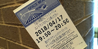 ファストパスは廃止| キャステル | CASTEL ディズニー情報