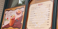 USJ2023/ビバリーヒルズブランジェリー| キャステル | CASTEL ディズニー情報