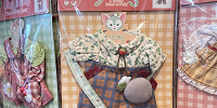 ぬいぐるみコスチューム（ジェラトーニ）| キャステル | CASTEL ディズニー情報