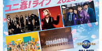 ユニ春！ライブ2024| キャステル | CASTEL ディズニー情報