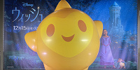 まとめ| キャステル | CASTEL ディズニー情報