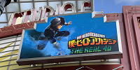 僕のヒーローアカデミア・ザ・リアル4-D| キャステル | CASTEL ディズニー情報