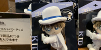 怪盗キッドだきつきマスコット（USJ×名探偵コナングッズ2024）| キャステル | CASTEL ディズニー情報