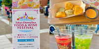 【TDS】フード＆ワインフェスティバルのメニュー&フード一覧！ファンタジースプリングスをイメージしたメニューも登場