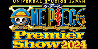 【USJ】ワンピース・プレミアショー2024最新情報まとめ！ショーの見どころや座席、チケット料金や取り方など徹底解説！