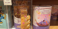 パイクッキー(ラプンツェルのランタンフェスティバルグッズ)| キャステル | CASTEL ディズニー情報