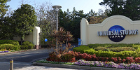 ユニバーサル・スタジオ・ジャパン（USJ）の公式駐車場| キャステル | CASTEL ディズニー情報