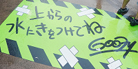 まとめ| キャステル | CASTEL ディズニー情報