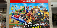 【12/11オープン決定】ユニバのドンキーコングエリアはいつオープン？延期理由も考察