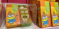 USJミニオンお菓子/甘夏ゼリー| キャステル | CASTEL ディズニー情報