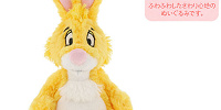 フラッフィープラッシーミニ（ラビット）| キャステル | CASTEL ディズニー情報