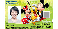 年パスのデザイン| キャステル | CASTEL ディズニー情報