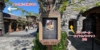 オーケンのオーケーフードの場所| キャステル | CASTEL ディズニー情報