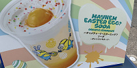 USJ夏ドリンク/ミニオンのイースタードリンク| キャステル | CASTEL ディズニー情報