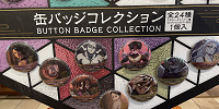 鬼滅の刃缶バッジコレクション(USJ×鬼滅の刃 刀鍛冶の里編&柱稽古編グッズ)| キャステル | CASTEL ディズニー情報