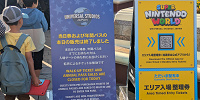 USJ／当日券販売終了の看板| キャステル | CASTEL ディズニー情報