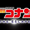 【2025】USJ名探偵コナン・ザ・エスケープ～残像の序幕(プロローグ)～情報！体験レポート、いつからいつまで？チケット料金、内容、体験の流れを解説
