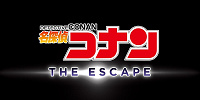 名探偵コナン・ザ・エスケープ　ロゴ| キャステル | CASTEL ディズニー情報