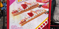 Let's Party（レッツ・パーティ）!クリスマス・ケーキチュリトス～ベリー・ストロベリー～| キャステル | CASTEL ディズニー情報