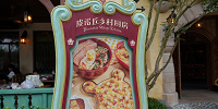 上海ディズニーランド：ピノキオ・ビレッジ・キッチン| キャステル | CASTEL ディズニー情報