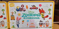 上海ディズニーズートピアグッズ：肉球ストロベリースナック| キャステル | CASTEL ディズニー情報