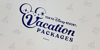 バケーションパッケージの予約方法| キャステル | CASTEL ディズニー情報