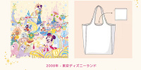 「ジュビレーション！」のショッピングバッグ| キャステル | CASTEL ディズニー情報