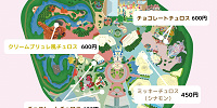 2025年11月のディズニーランドのチュロス販売場所マップ（地図）| キャステル | CASTEL ディズニー情報