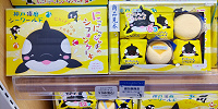 神戸須磨シーワールドのお土産・グッズ：ニコニコシャチのシフォンクッキー（12個入り）| キャステル | CASTEL ディズニー情報