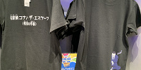 Tシャツ(USJコナングッズ2025)| キャステル | CASTEL ディズニー情報