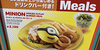ミニオン・ミンチカツバーガープレート| キャステル | CASTEL ディズニー情報